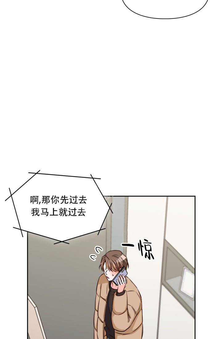 《明月堂》漫画最新章节第26话免费下拉式在线观看章节第【3】张图片