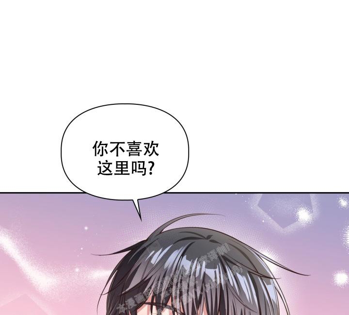 《明月堂》漫画最新章节第8话免费下拉式在线观看章节第【15】张图片