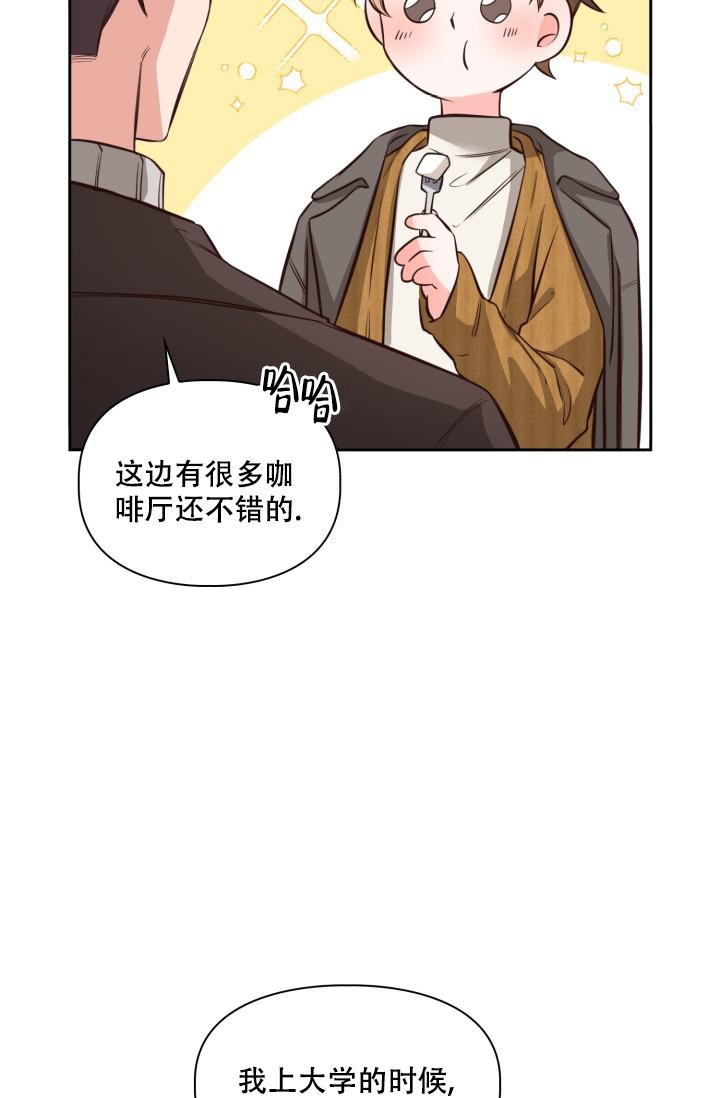 《明月堂》漫画最新章节第14话免费下拉式在线观看章节第【11】张图片