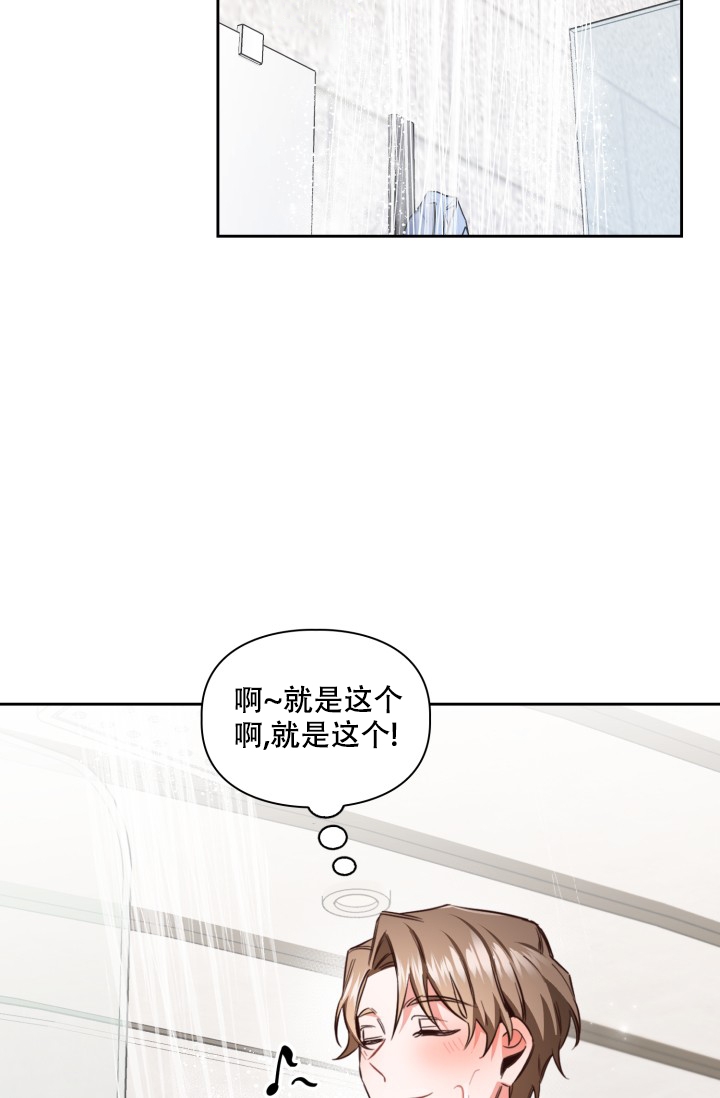 《明月堂》漫画最新章节第2话免费下拉式在线观看章节第【16】张图片