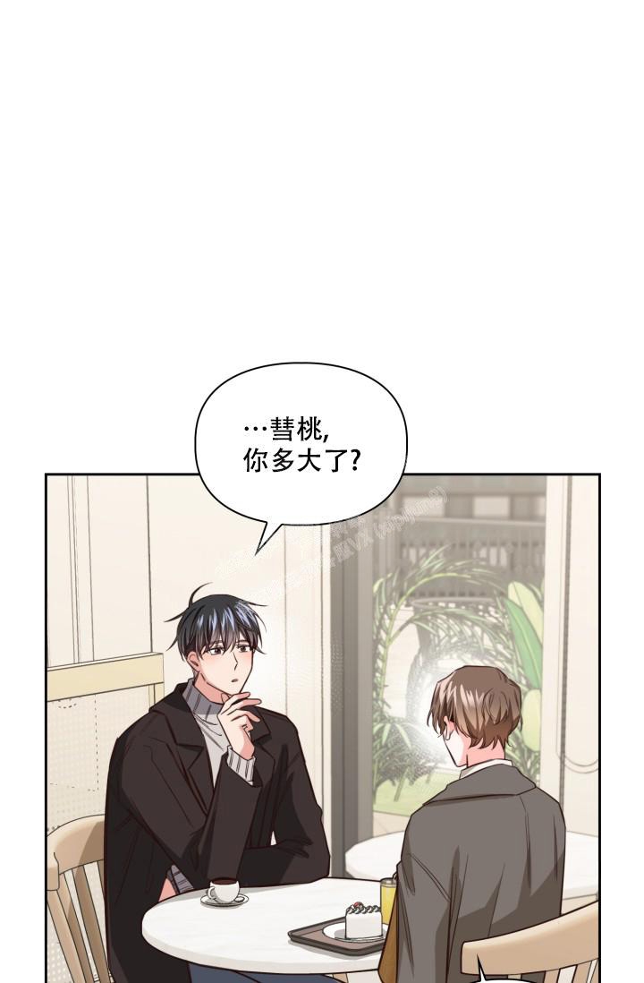 《明月堂》漫画最新章节第14话免费下拉式在线观看章节第【13】张图片