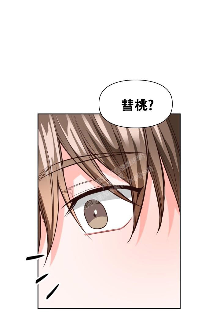 《明月堂》漫画最新章节第19话免费下拉式在线观看章节第【31】张图片