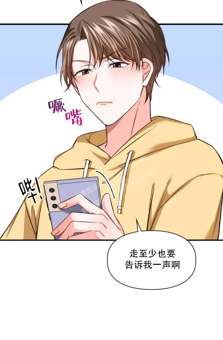 《明月堂》漫画最新章节第25话免费下拉式在线观看章节第【31】张图片