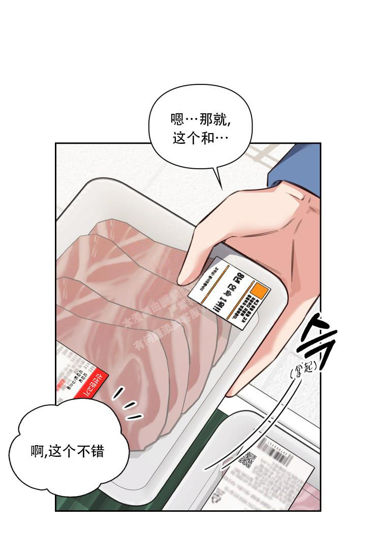 《明月堂》漫画最新章节第26话免费下拉式在线观看章节第【22】张图片