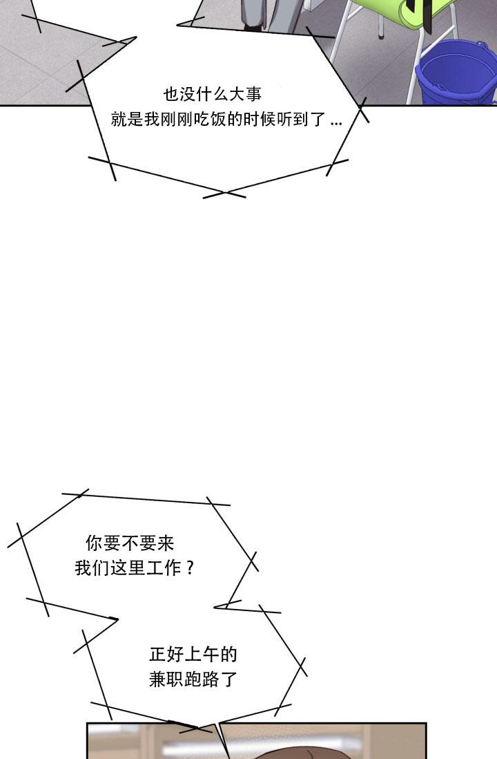 《明月堂》漫画最新章节第21话免费下拉式在线观看章节第【4】张图片