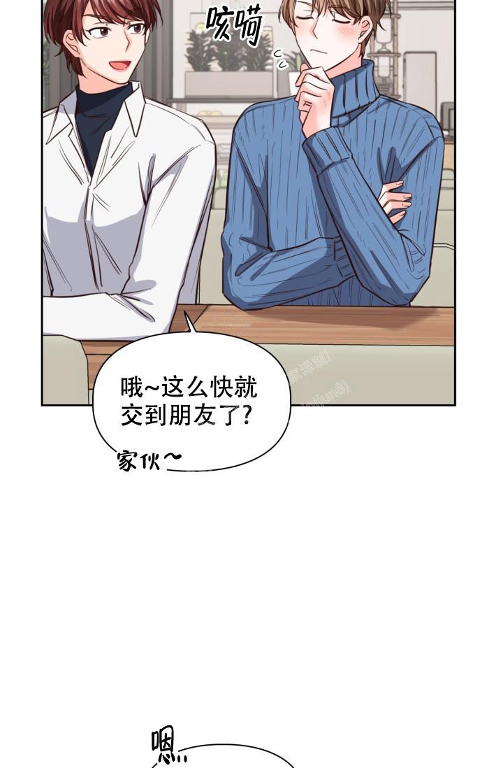 《明月堂》漫画最新章节第19话免费下拉式在线观看章节第【29】张图片