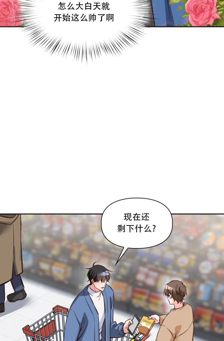 《明月堂》漫画最新章节第26话免费下拉式在线观看章节第【14】张图片