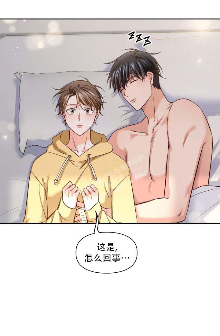 《明月堂》漫画最新章节第25话免费下拉式在线观看章节第【3】张图片