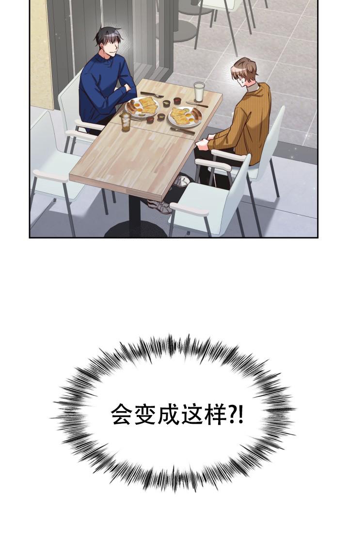 《明月堂》漫画最新章节第5话免费下拉式在线观看章节第【13】张图片