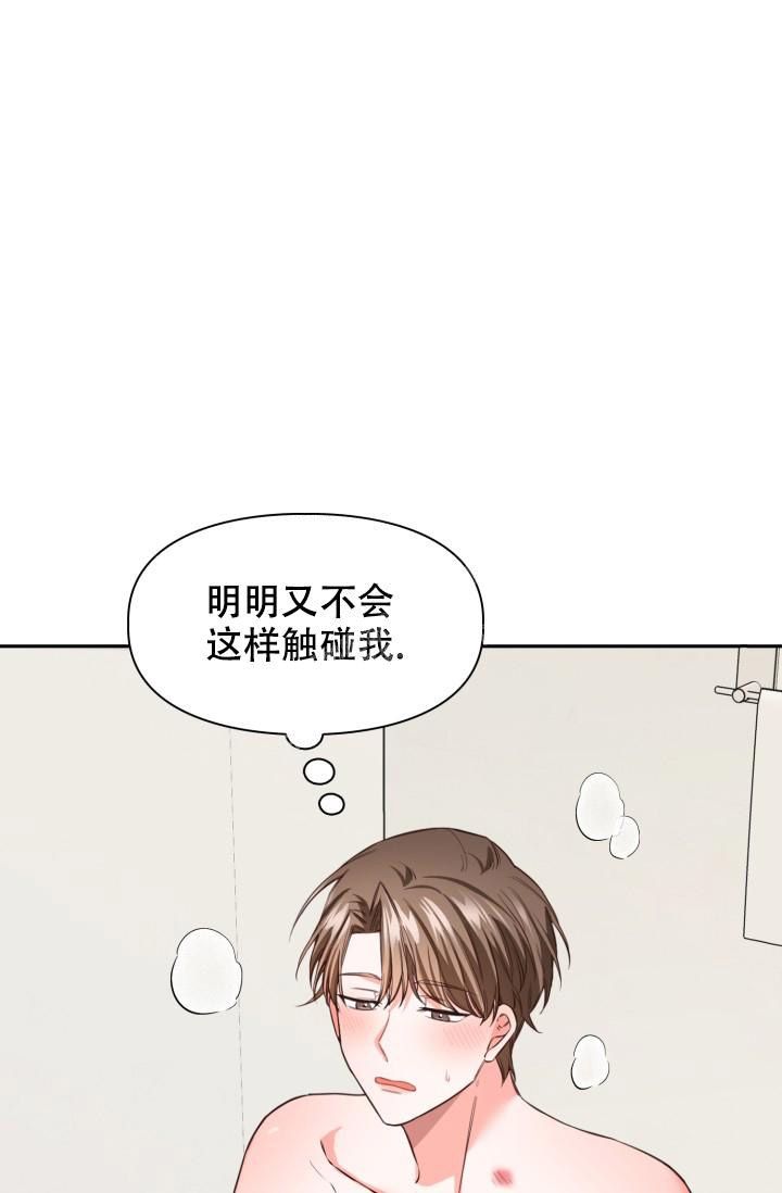 《明月堂》漫画最新章节第18话免费下拉式在线观看章节第【35】张图片