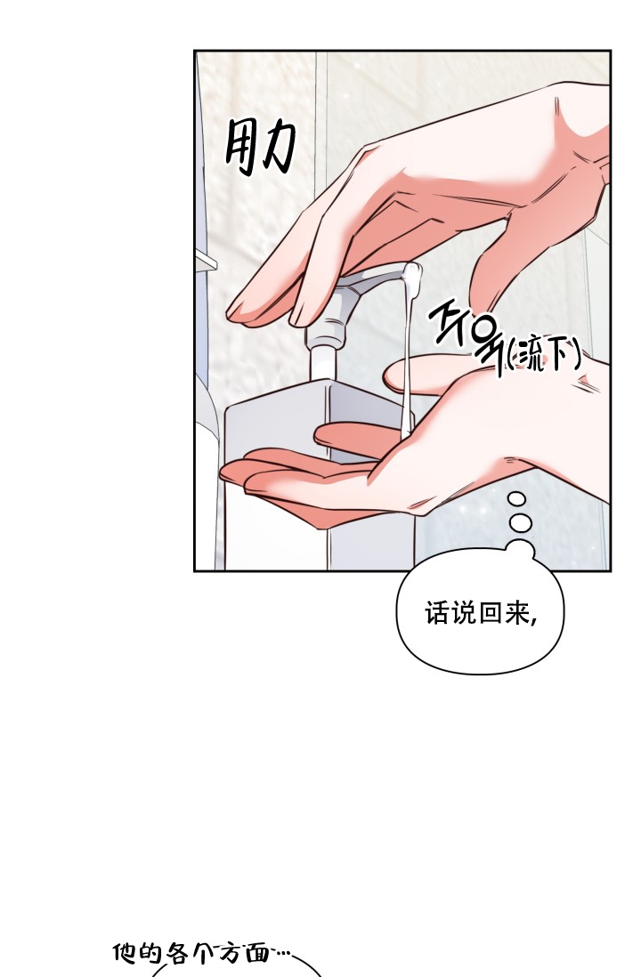 《明月堂》漫画最新章节第2话免费下拉式在线观看章节第【18】张图片