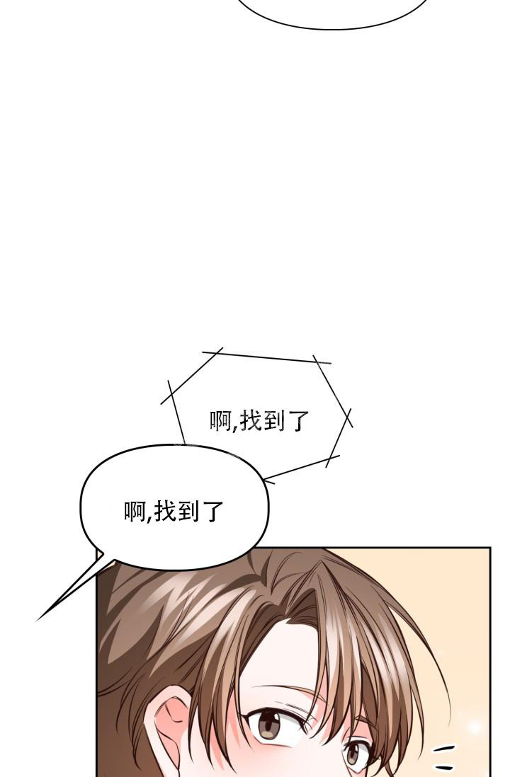 《明月堂》漫画最新章节第26话免费下拉式在线观看章节第【11】张图片