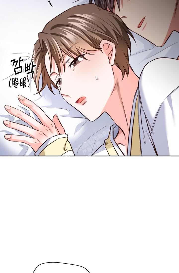 《明月堂》漫画最新章节第13话免费下拉式在线观看章节第【25】张图片