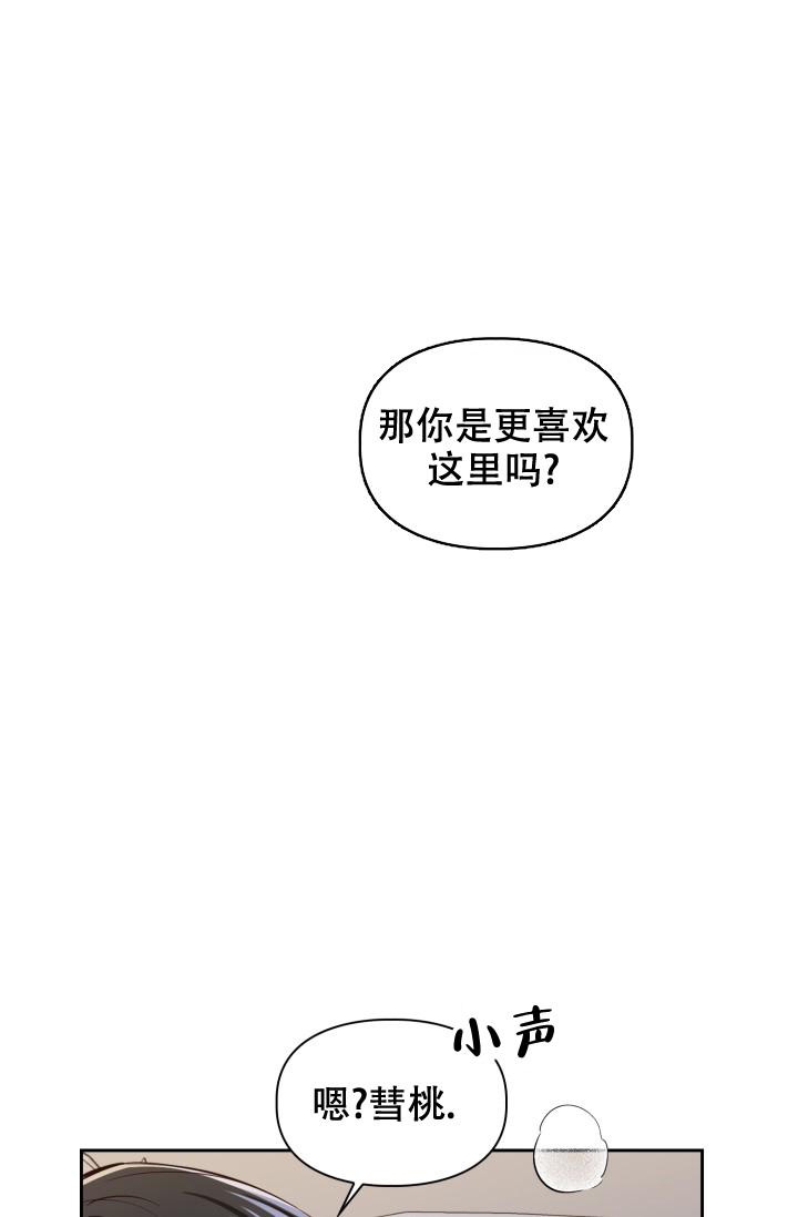 《明月堂》漫画最新章节第8话免费下拉式在线观看章节第【18】张图片