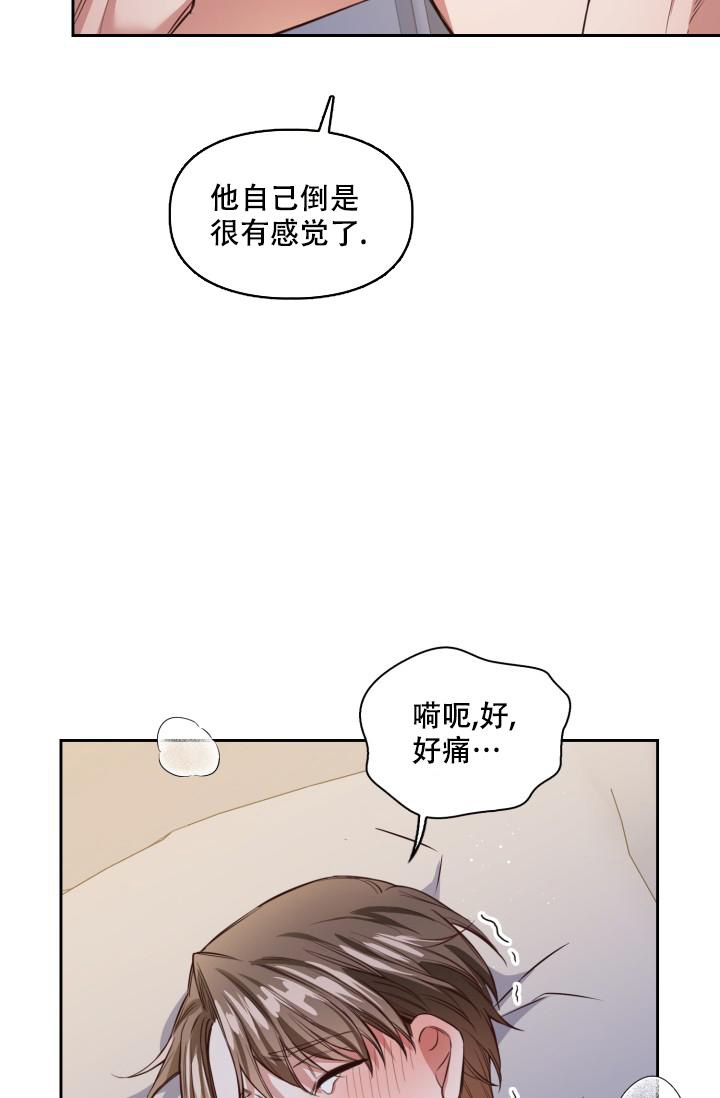 《明月堂》漫画最新章节第10话免费下拉式在线观看章节第【7】张图片