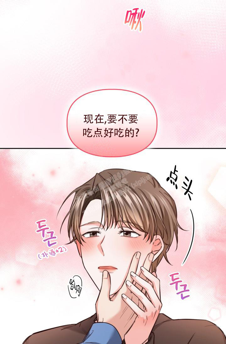 《明月堂》漫画最新章节第26话免费下拉式在线观看章节第【38】张图片