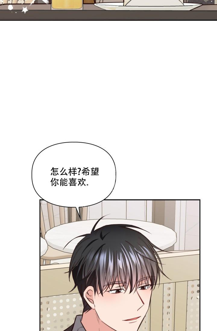 《明月堂》漫画最新章节第14话免费下拉式在线观看章节第【9】张图片