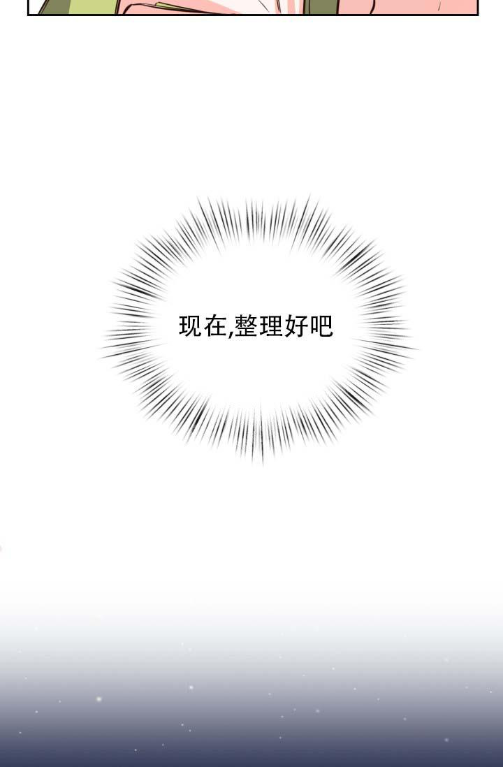 《明月堂》漫画最新章节第24话免费下拉式在线观看章节第【9】张图片