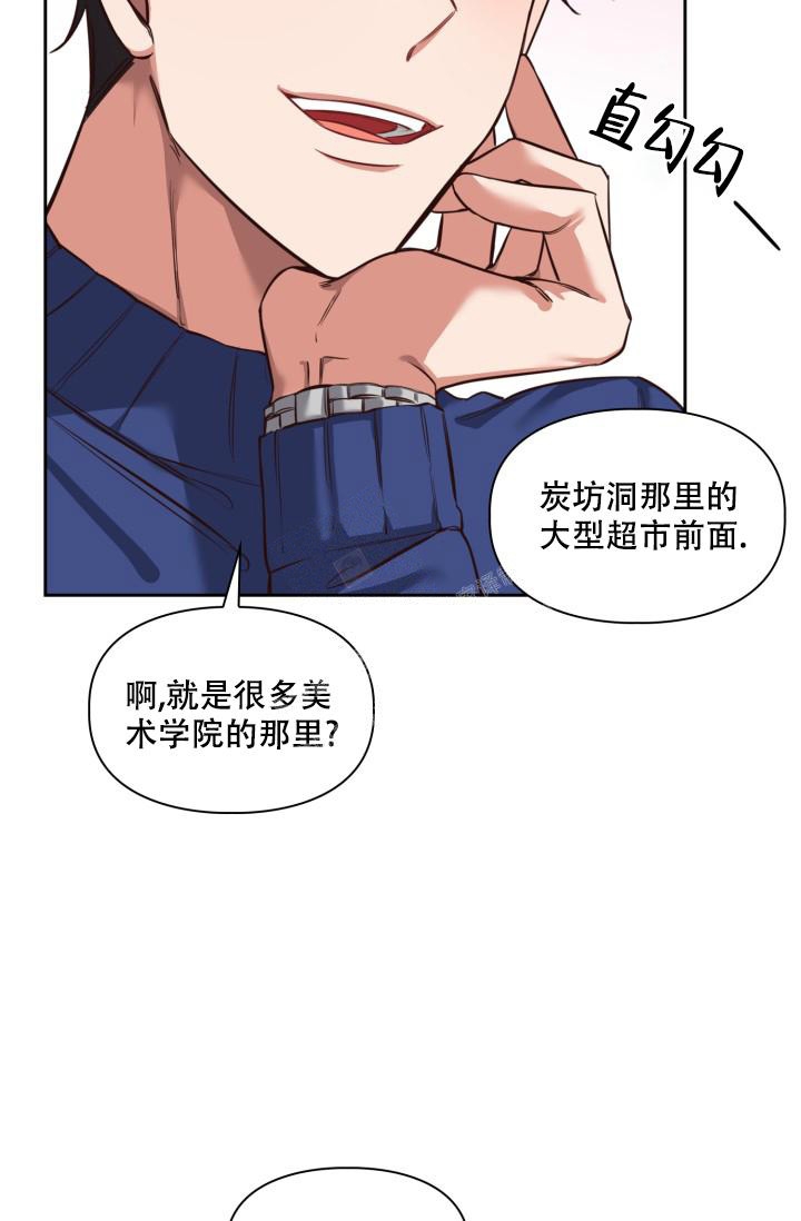 《明月堂》漫画最新章节第5话免费下拉式在线观看章节第【27】张图片