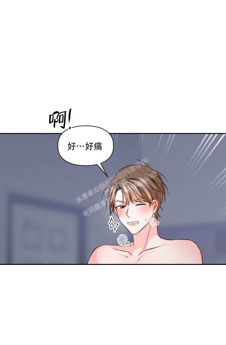 《明月堂》漫画最新章节第28话免费下拉式在线观看章节第【30】张图片