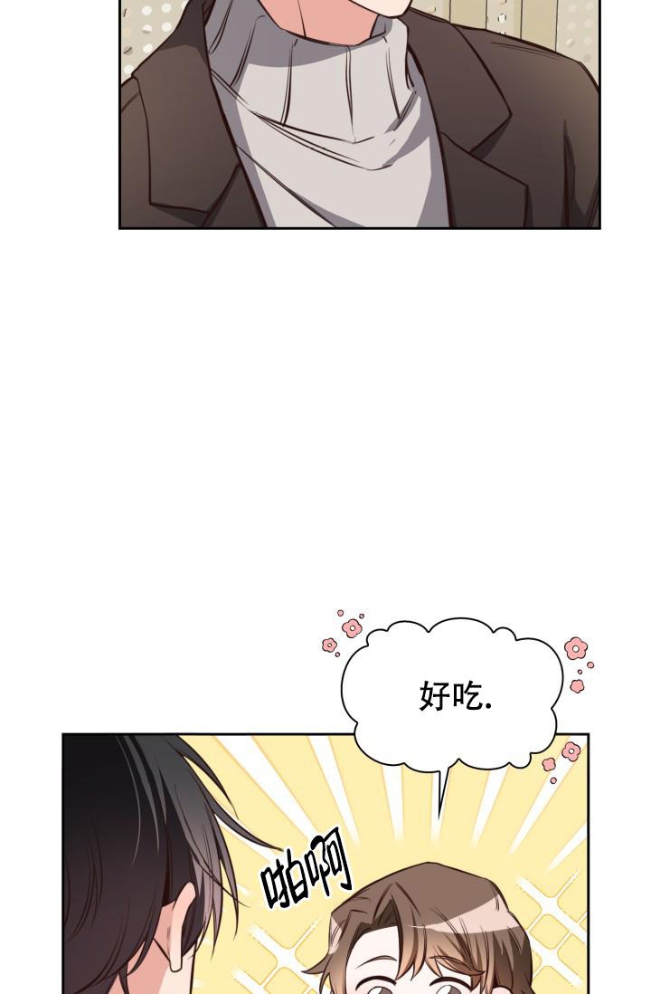 《明月堂》漫画最新章节第14话免费下拉式在线观看章节第【10】张图片