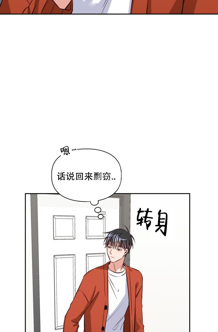 《明月堂》漫画最新章节第13话免费下拉式在线观看章节第【15】张图片