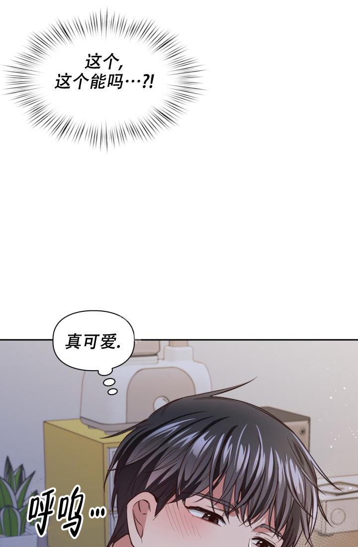 《明月堂》漫画最新章节第8话免费下拉式在线观看章节第【28】张图片