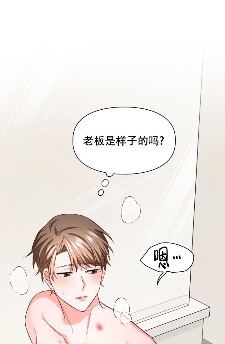 《明月堂》漫画最新章节第19话免费下拉式在线观看章节第【10】张图片