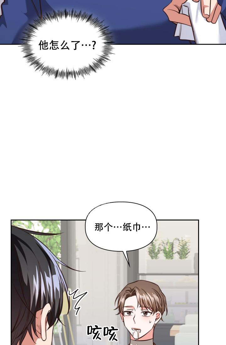 《明月堂》漫画最新章节第5话免费下拉式在线观看章节第【35】张图片