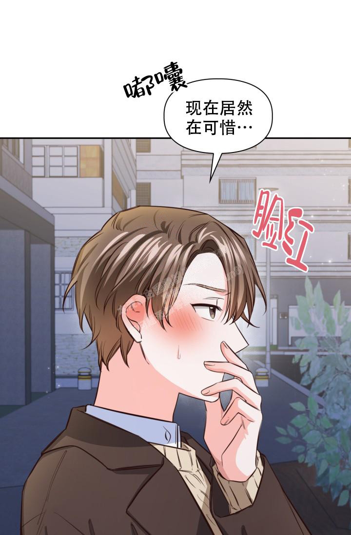 《明月堂》漫画最新章节第16话免费下拉式在线观看章节第【29】张图片