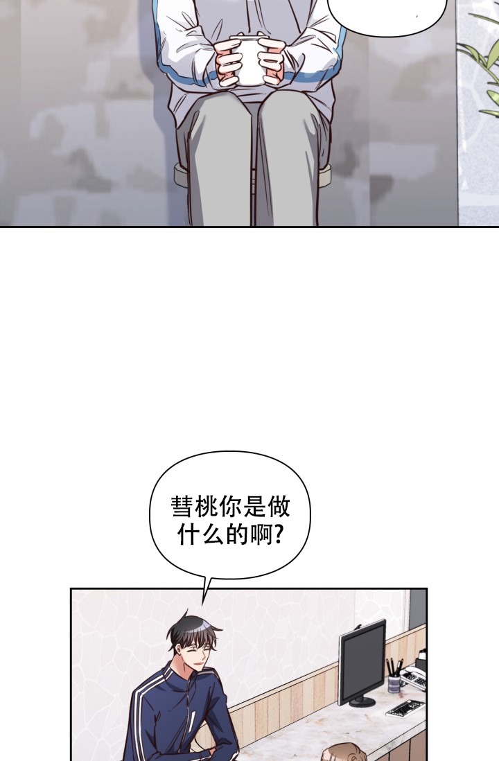 《明月堂》漫画最新章节第3话免费下拉式在线观看章节第【28】张图片