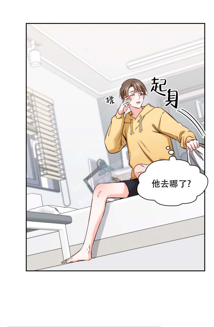 《明月堂》漫画最新章节第25话免费下拉式在线观看章节第【25】张图片