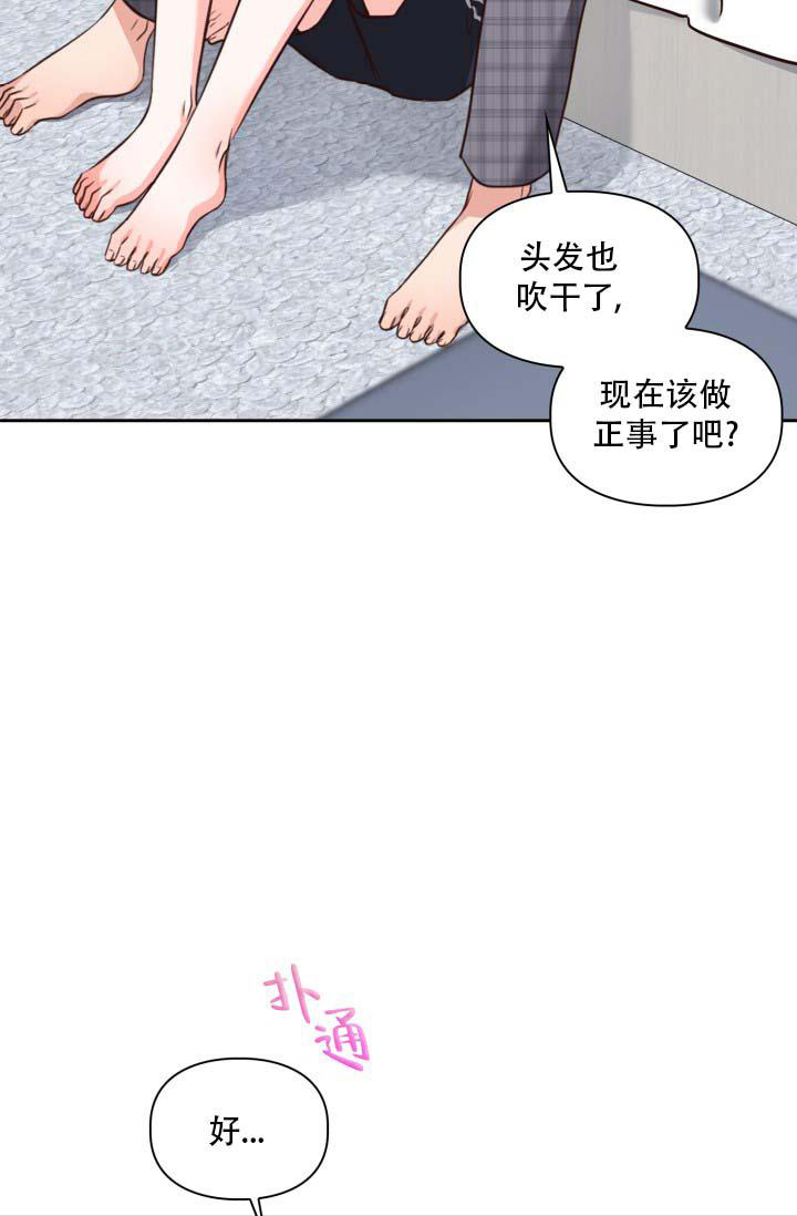 《明月堂》漫画最新章节第25话免费下拉式在线观看章节第【6】张图片