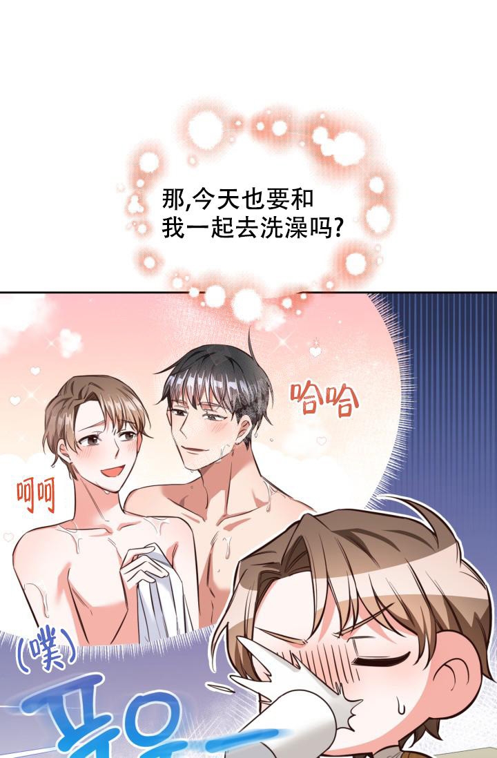 《明月堂》漫画最新章节第5话免费下拉式在线观看章节第【29】张图片