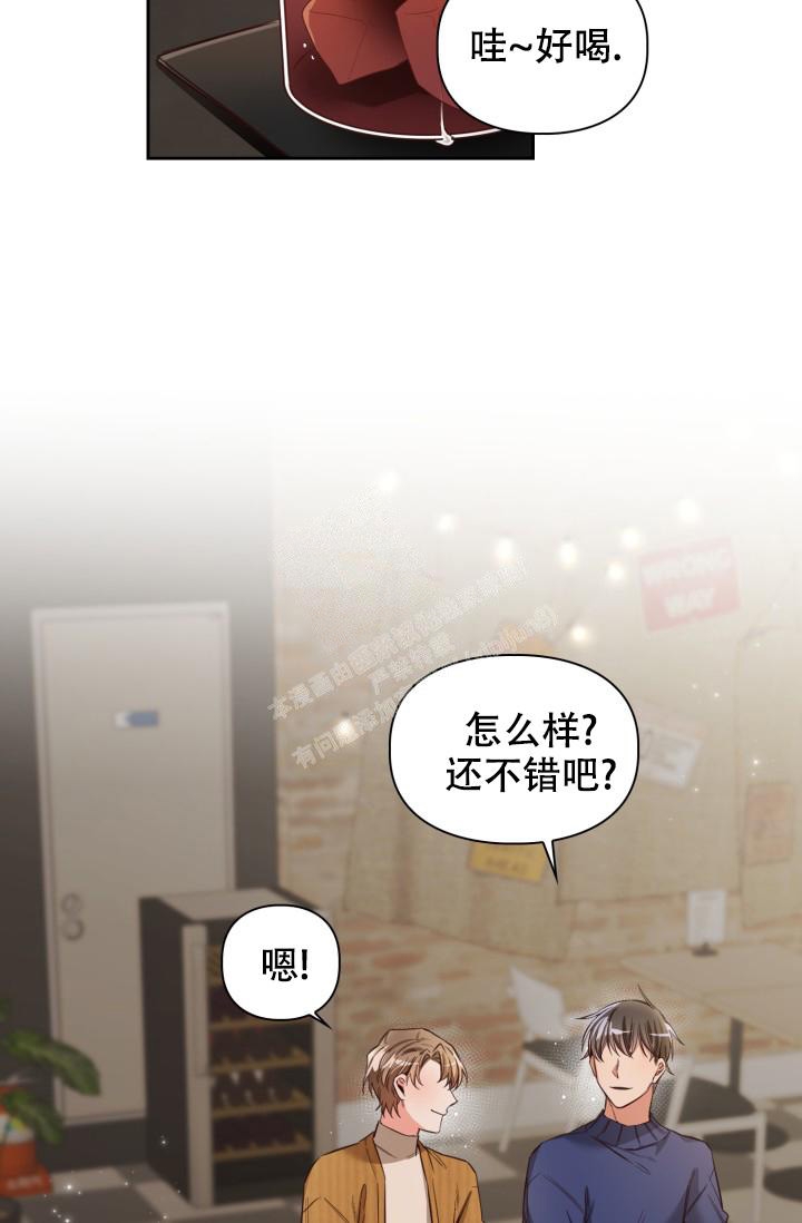 《明月堂》漫画最新章节第7话免费下拉式在线观看章节第【16】张图片