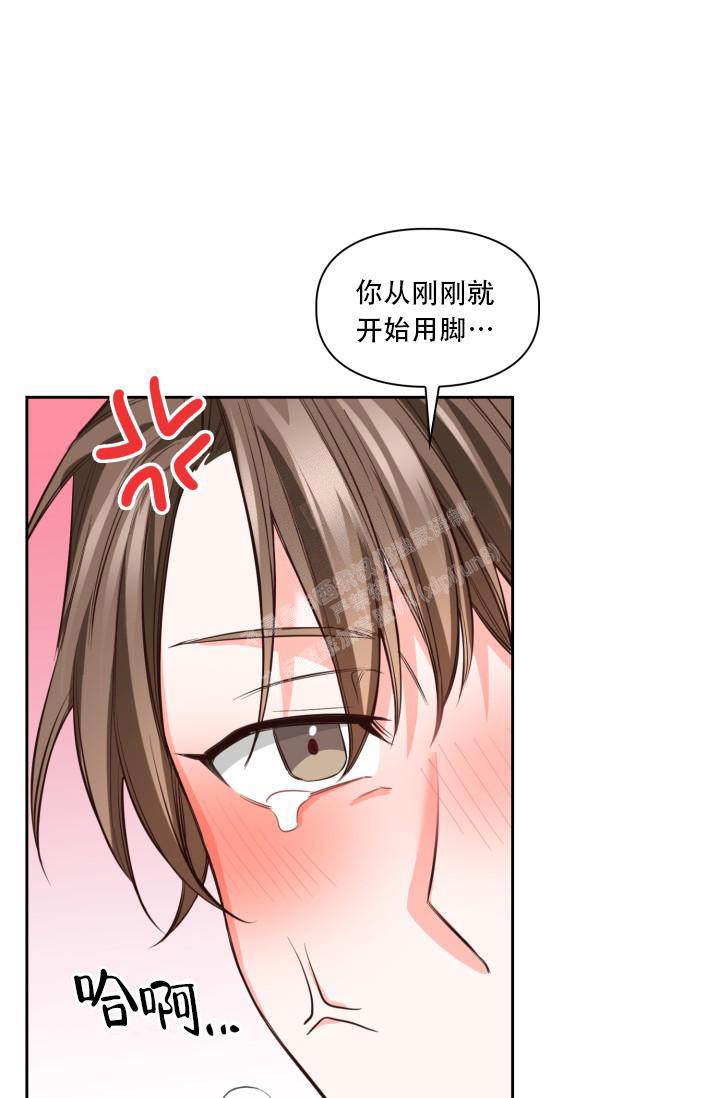 《明月堂》漫画最新章节第28话免费下拉式在线观看章节第【14】张图片