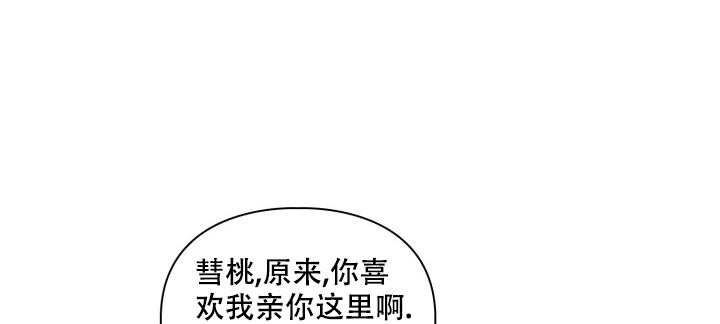 《明月堂》漫画最新章节第10话免费下拉式在线观看章节第【18】张图片