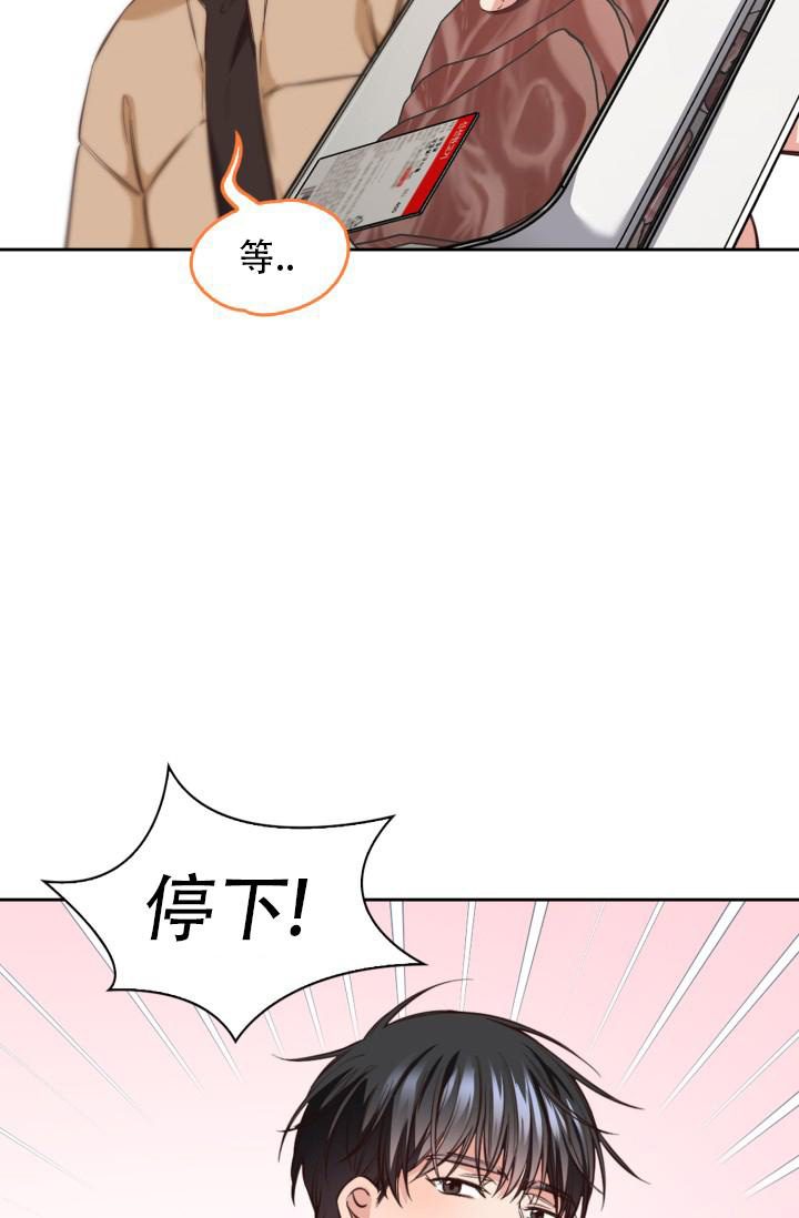 《明月堂》漫画最新章节第26话免费下拉式在线观看章节第【24】张图片