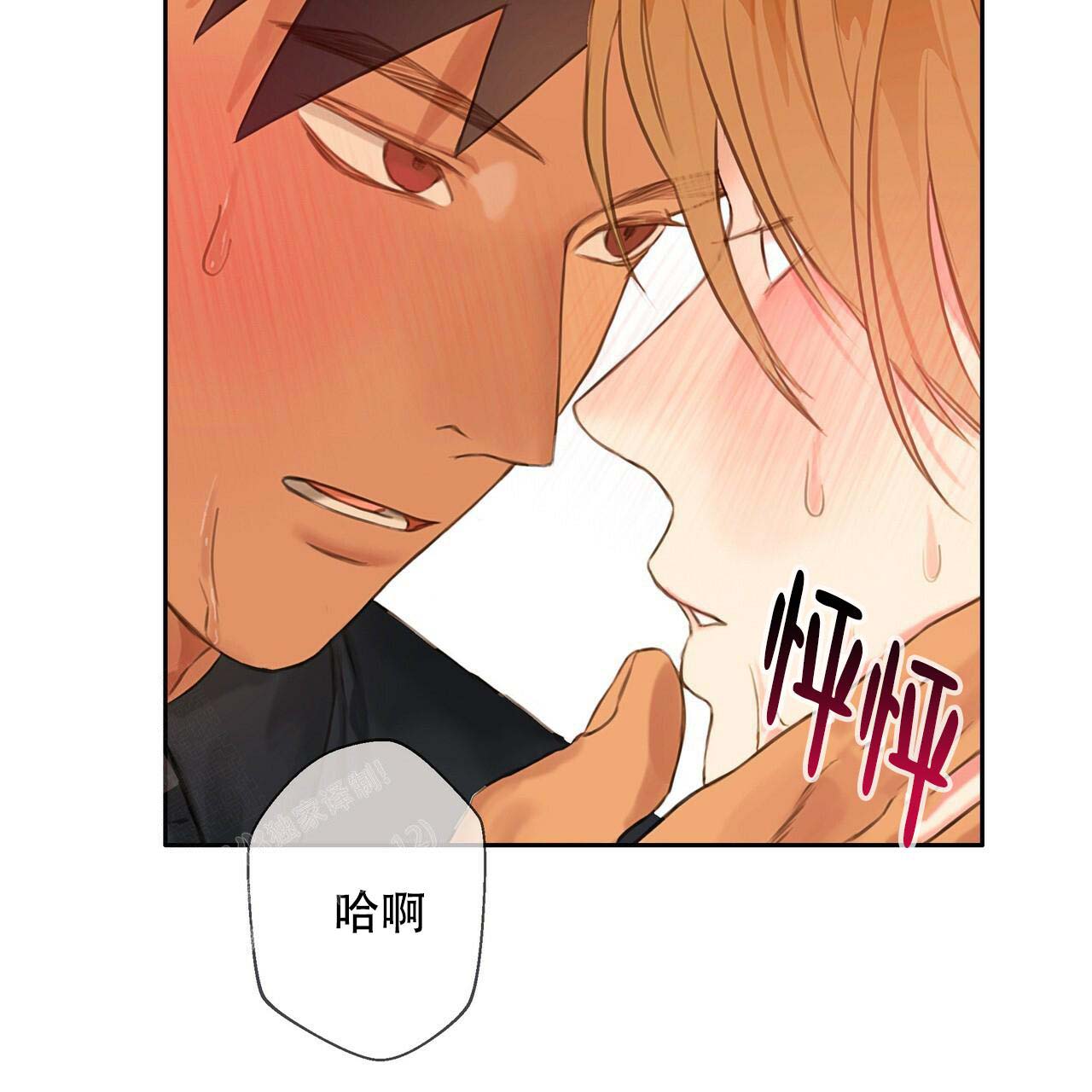 《不许动》漫画最新章节第10话免费下拉式在线观看章节第【32】张图片