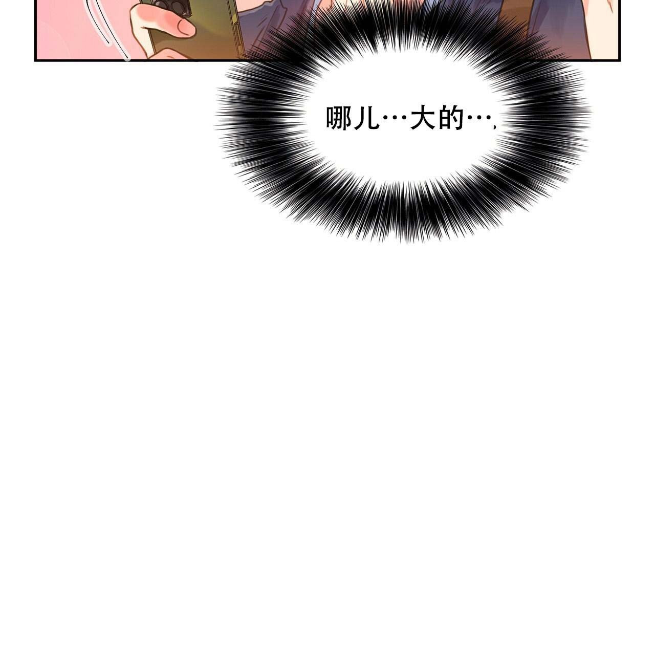 《不许动》漫画最新章节第8话免费下拉式在线观看章节第【2】张图片