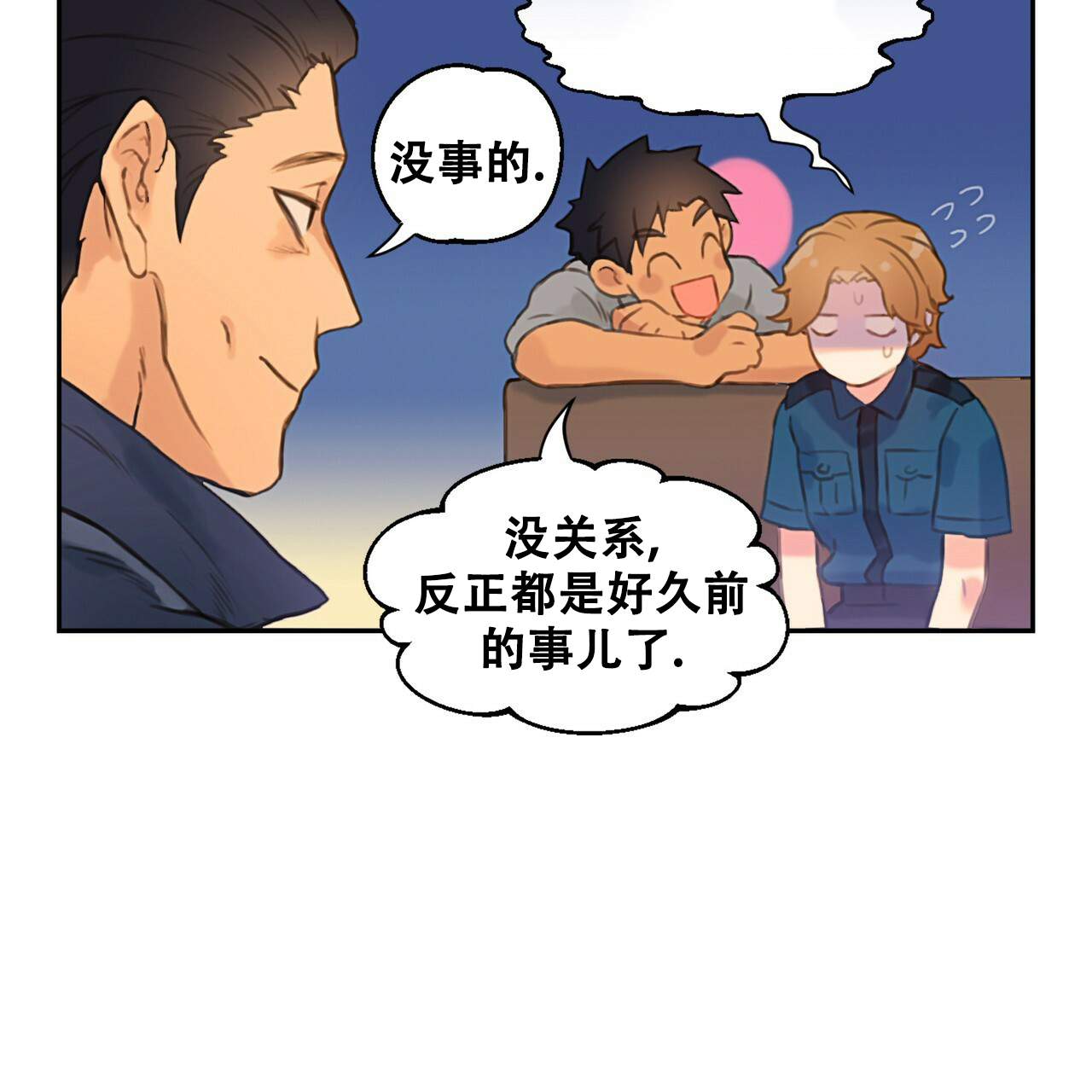 《不许动》漫画最新章节第3话免费下拉式在线观看章节第【15】张图片