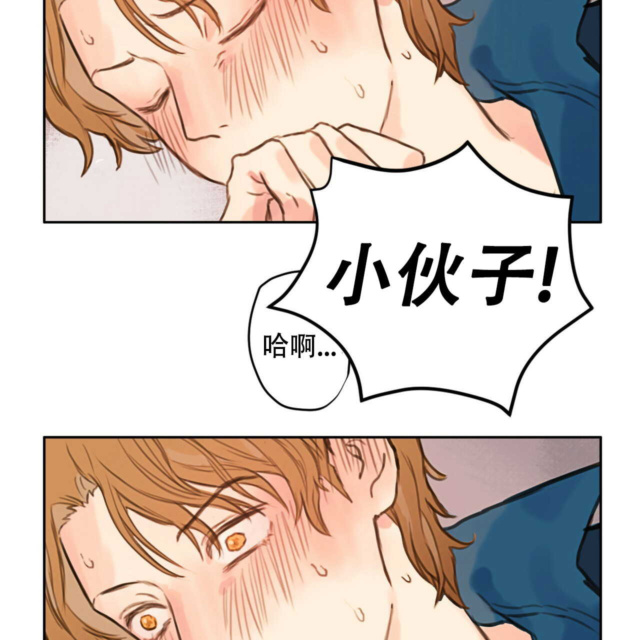 《不许动》漫画最新章节第1话免费下拉式在线观看章节第【26】张图片