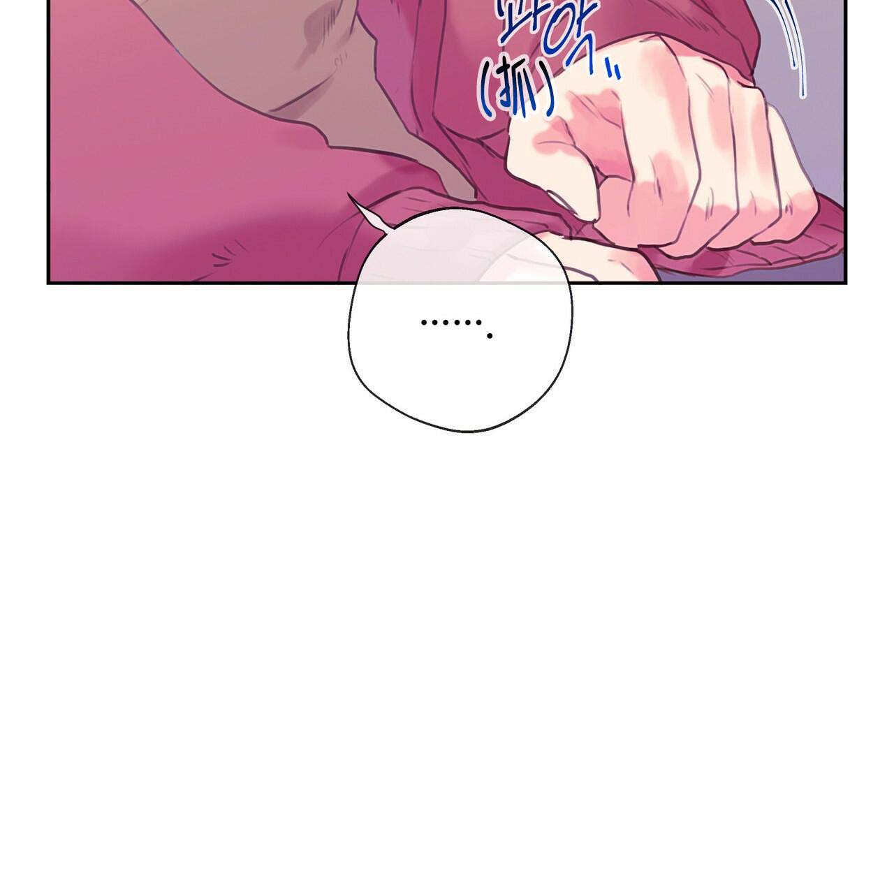 《不许动》漫画最新章节第11话免费下拉式在线观看章节第【45】张图片