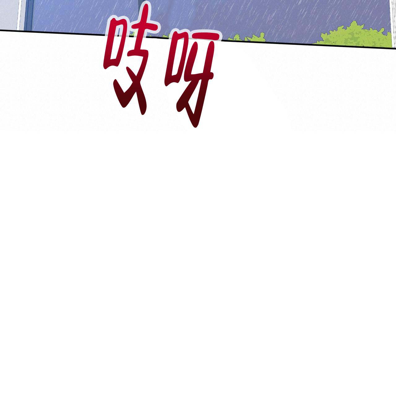 《不许动》漫画最新章节第23话免费下拉式在线观看章节第【33】张图片