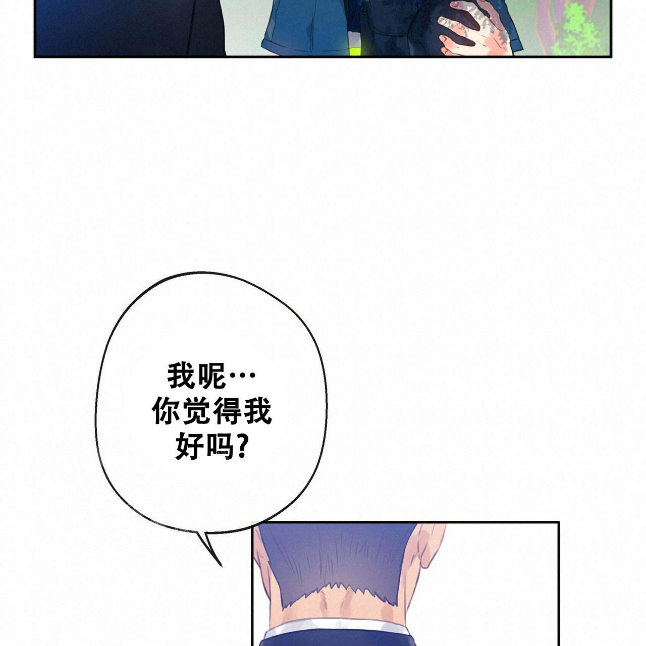 《不许动》漫画最新章节第16话免费下拉式在线观看章节第【5】张图片
