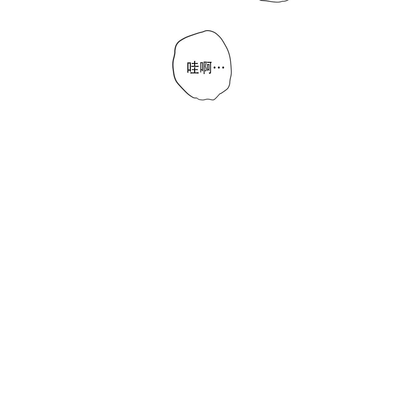 《不许动》漫画最新章节第28话免费下拉式在线观看章节第【17】张图片