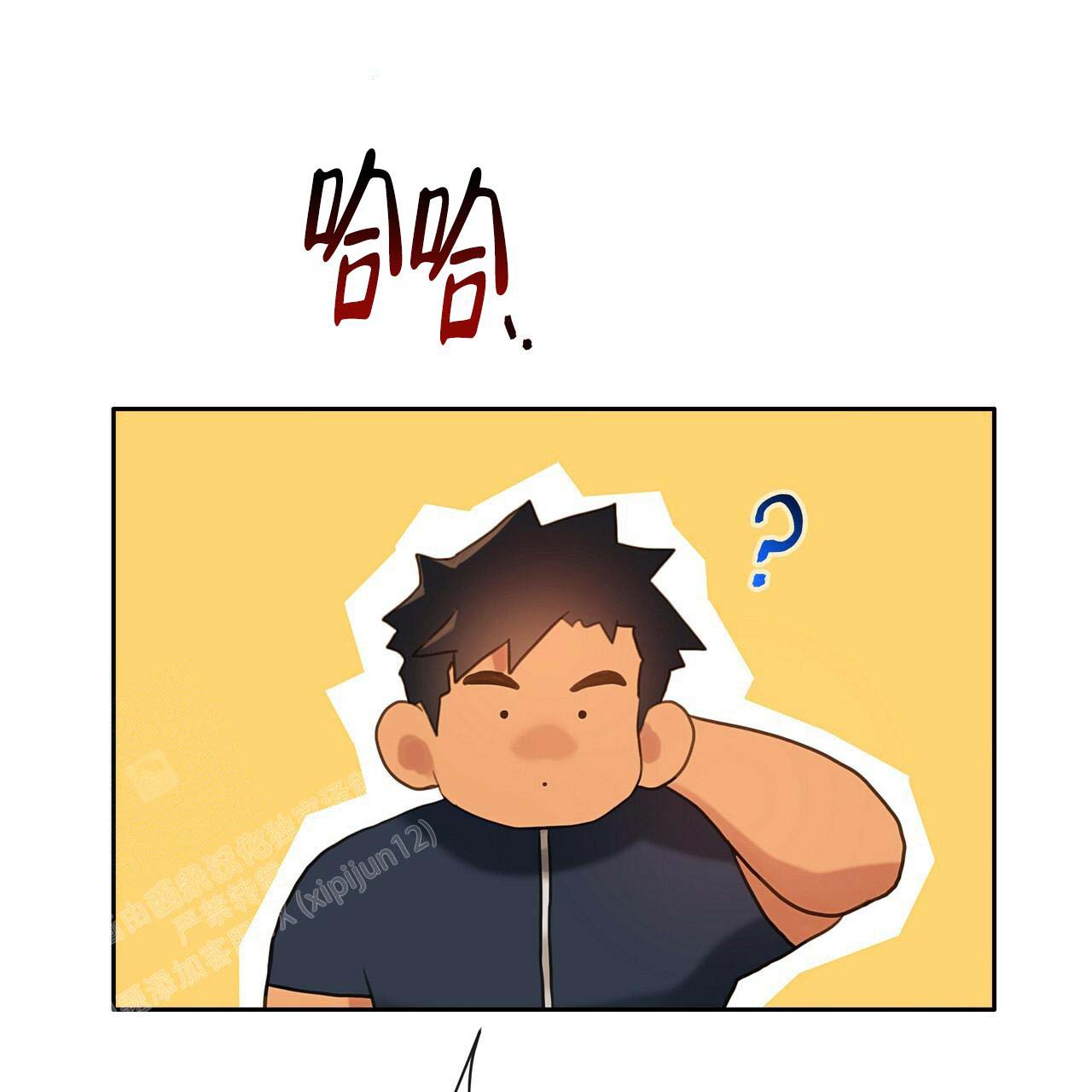 《不许动》漫画最新章节第17话免费下拉式在线观看章节第【29】张图片