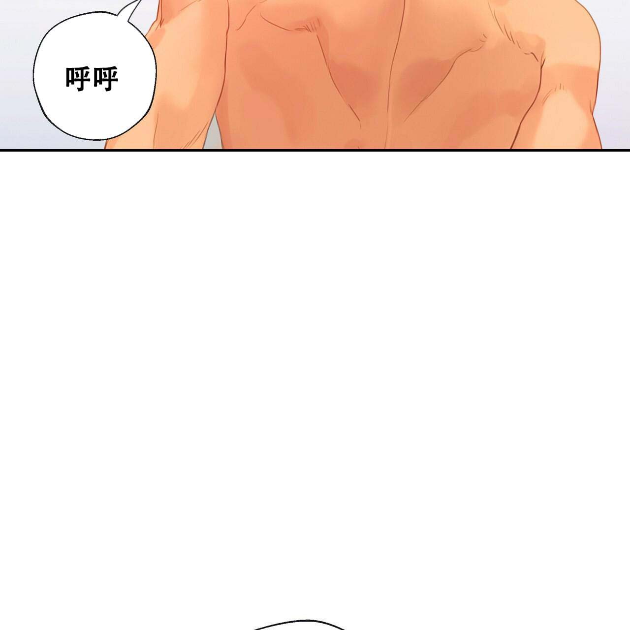 《不许动》漫画最新章节第14话免费下拉式在线观看章节第【6】张图片