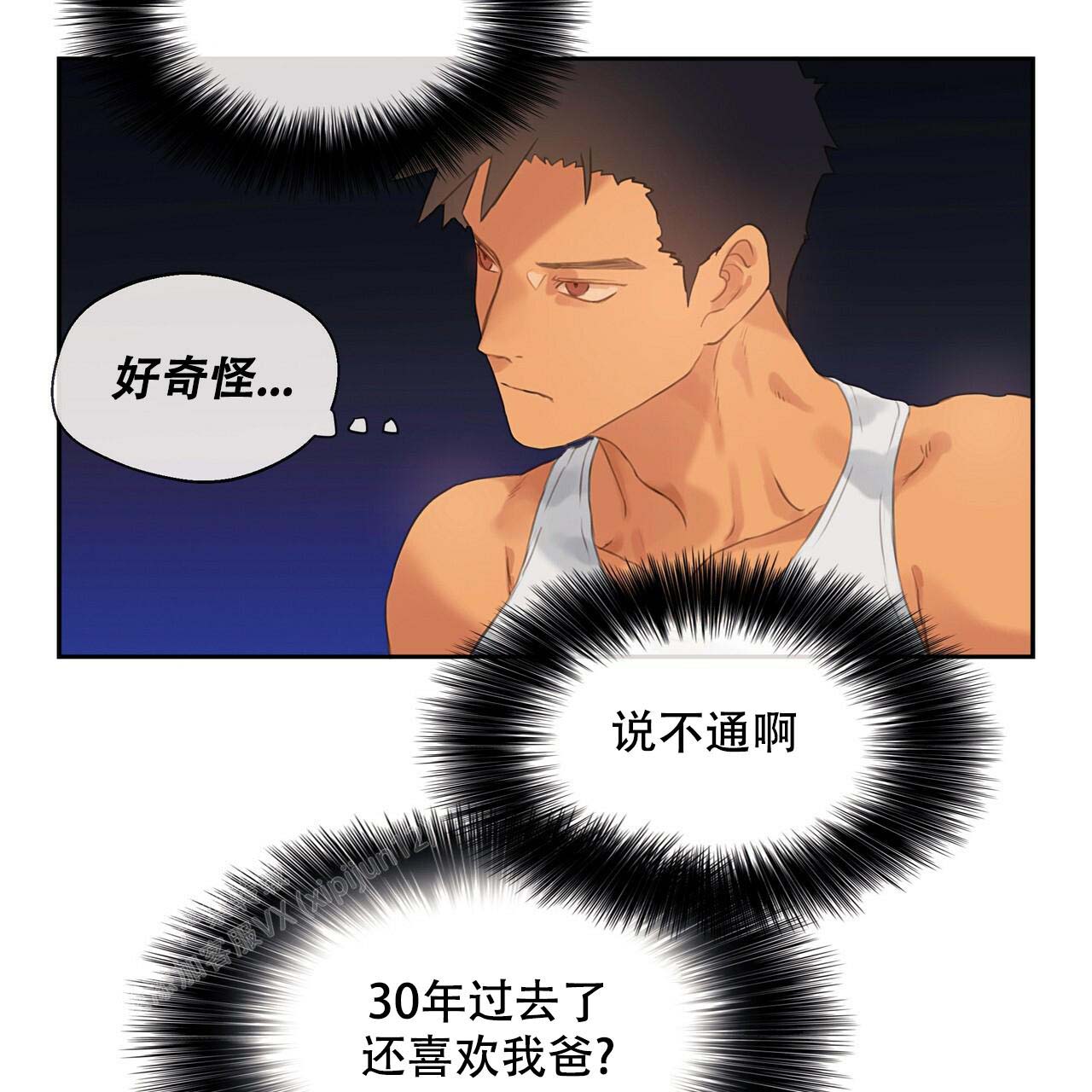 《不许动》漫画最新章节第16话免费下拉式在线观看章节第【21】张图片