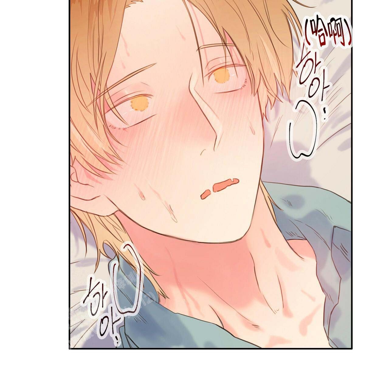 《不许动》漫画最新章节第24话免费下拉式在线观看章节第【16】张图片